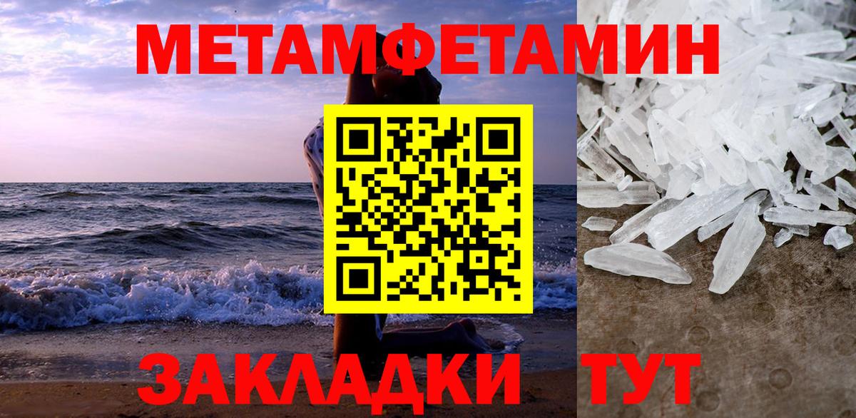 Amphetamine VHQ  Вход с VPN  АМФ  Кировск  АМФ 