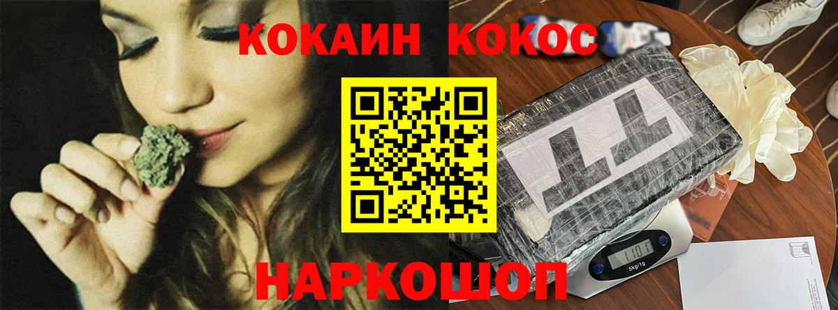 КОКАИН Columbia  COCAIN 98%  Кокаин  Вход с VPN  Кировск 