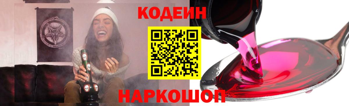 ТГК Кировск