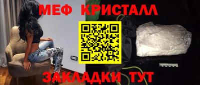 шишки Конаково
