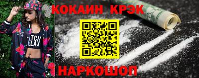шишки Конаково