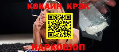 мескалин Комсомольск-на-Амуре