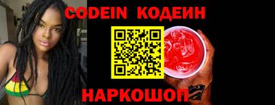 шишки Конаково