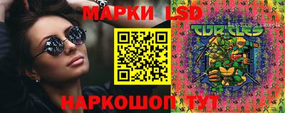 прущая мука Коммунар