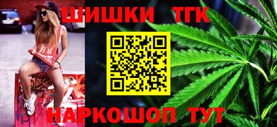 мескалин Комсомольск-на-Амуре