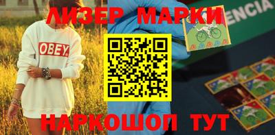 мескалин Комсомольск-на-Амуре