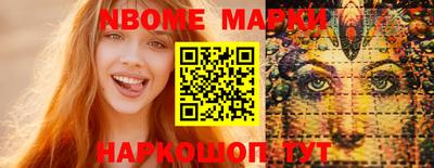 метамфетамин Кинель
