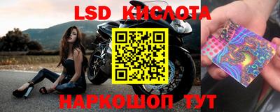 марки nbome Кингисепп