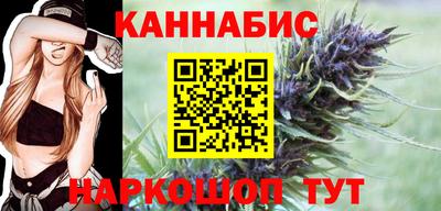 мескалин Комсомольск-на-Амуре