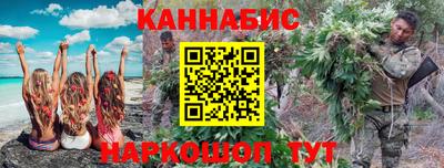 марки nbome Кингисепп