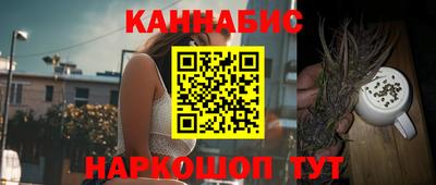 метамфетамин Кинель