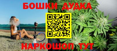 мескалин Комсомольск-на-Амуре