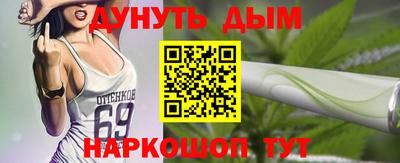 шишки Конаково