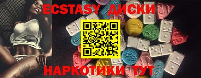 метамфетамин Кинель