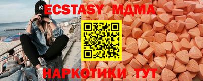 мескалин Комсомольск-на-Амуре
