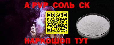 прущая мука Коммунар