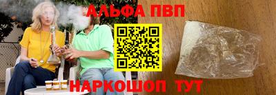 прущая мука Коммунар