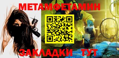 шишки Конаково