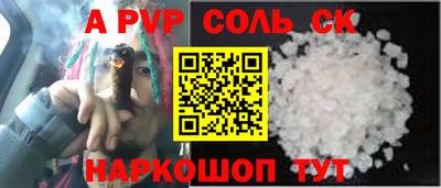 мескалин Комсомольск-на-Амуре
