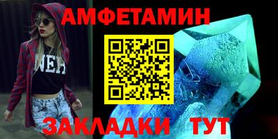 мескалин Комсомольск-на-Амуре