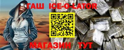 метамфетамин Кинель