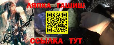 мескалин Комсомольск-на-Амуре