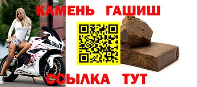 мескалин Комсомольск-на-Амуре
