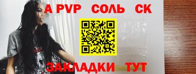 шишки Конаково