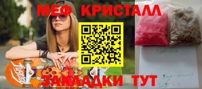 мескалин Комсомольск-на-Амуре