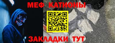 метамфетамин Кинель