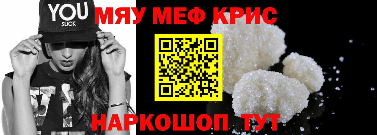 Кировск  МАРИХУАНА  LSD-25  Меф кристаллы  Codein  Вход с VPN  A PVP СОЛЬ   Cocaine 