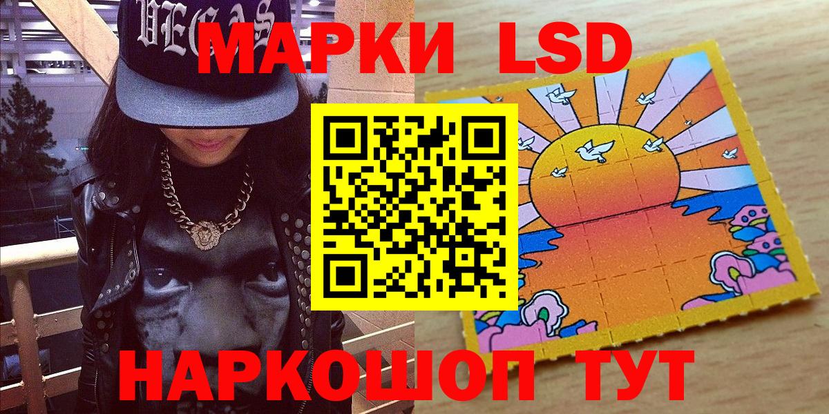 Кировск  Марки 25I-NBOMe 1,5мг  Марки NBOMe  Марки 25I-NBOMe 1,5мг  Вход с VPN 