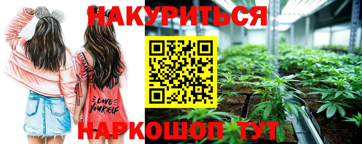 Бошки Шишки конопля  Канабис индика  Каннабис MAZAR  Кировск  Вход с VPN  Шишки марихуана THC 21% 